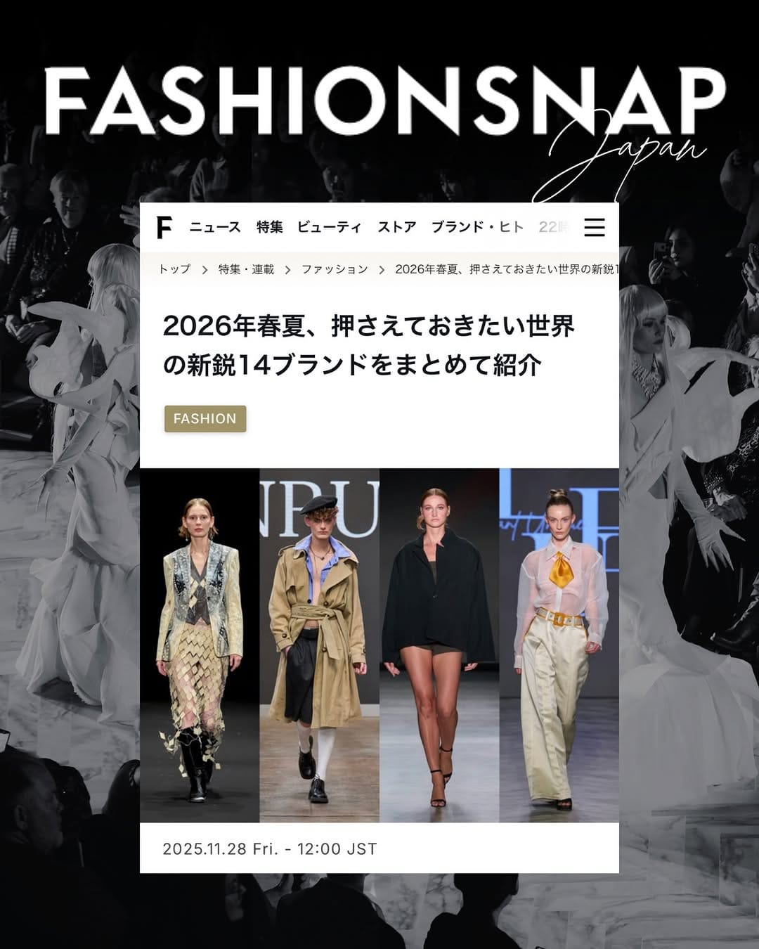 Post 10 by Vancouver Fashion Week on Instagram (image)