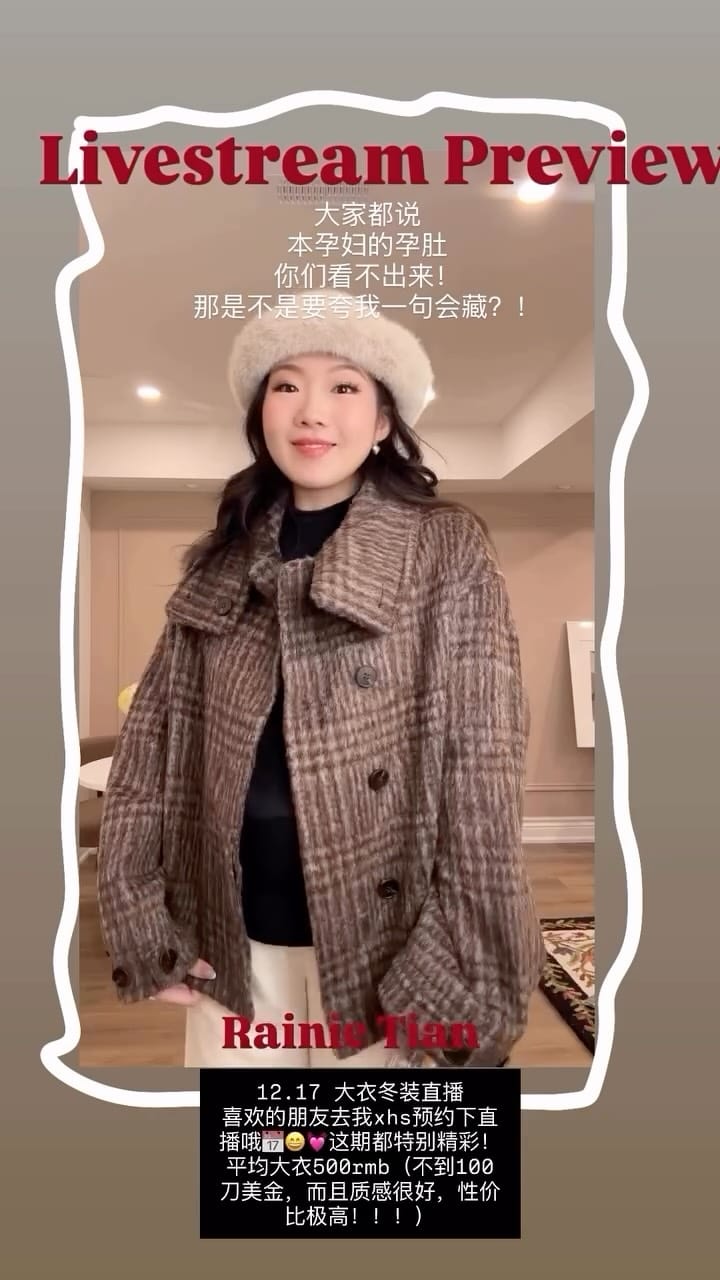 Post 6 by Rainie Tian on Instagram (video)