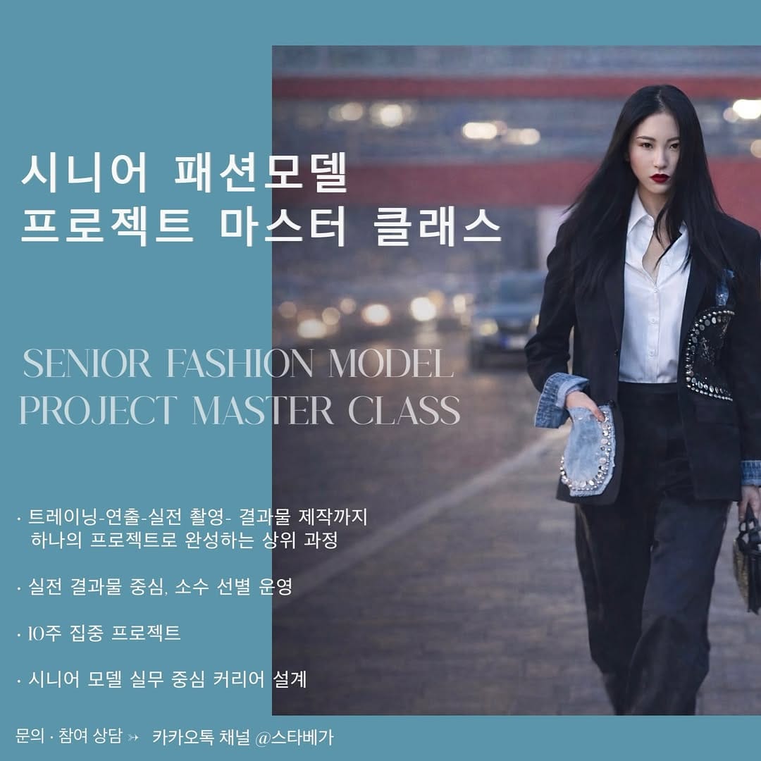 Post 1 by Stella kim🌟스텔라 (가람) on Instagram (carousel)
