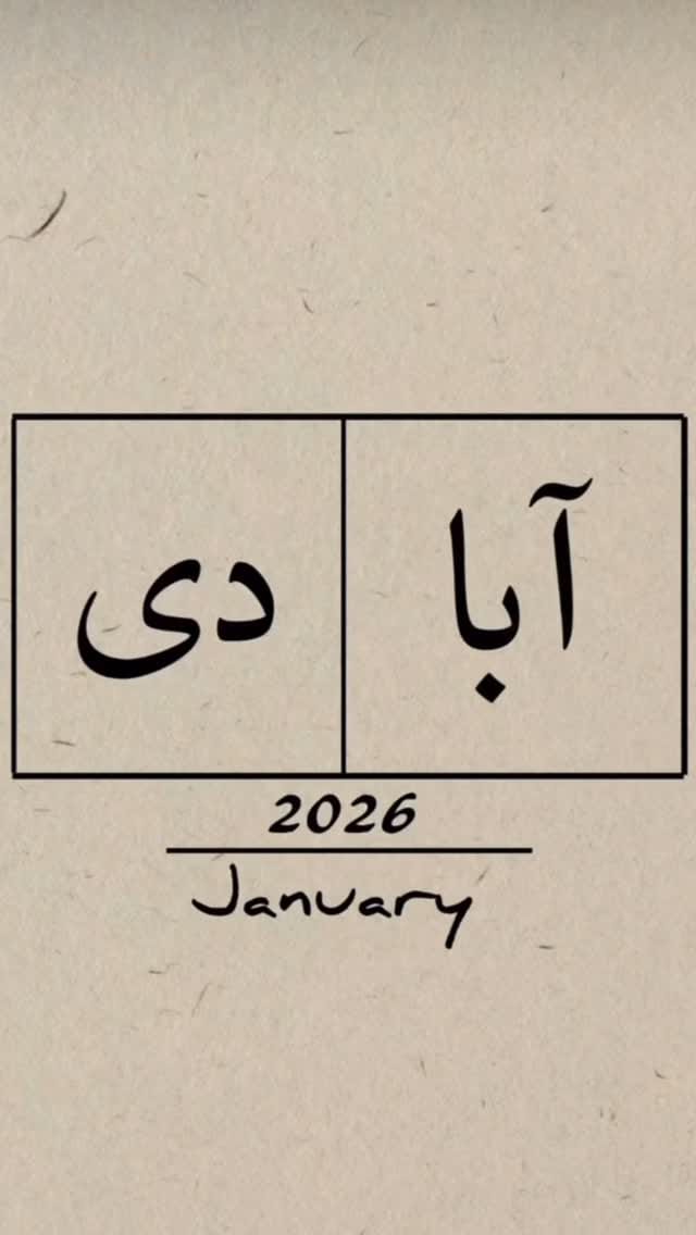 Post 4 by Oshel on Instagram (video)
