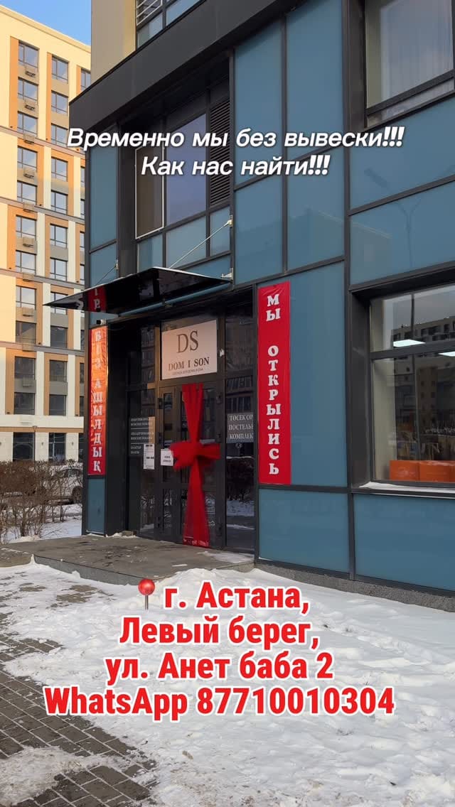 Post 10 by ПОЛНАЯ ЛИКВИДАЦИЯ | Женская одежда | г. АСТАНА on Instagram (video)