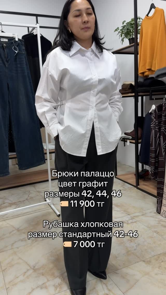 Post 5 by ПОЛНАЯ ЛИКВИДАЦИЯ | Женская одежда | г. АСТАНА on Instagram (video)