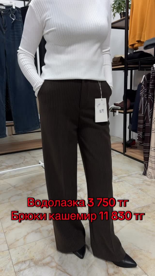 Post 6 by ПОЛНАЯ ЛИКВИДАЦИЯ | Женская одежда | г. АСТАНА on Instagram (video)