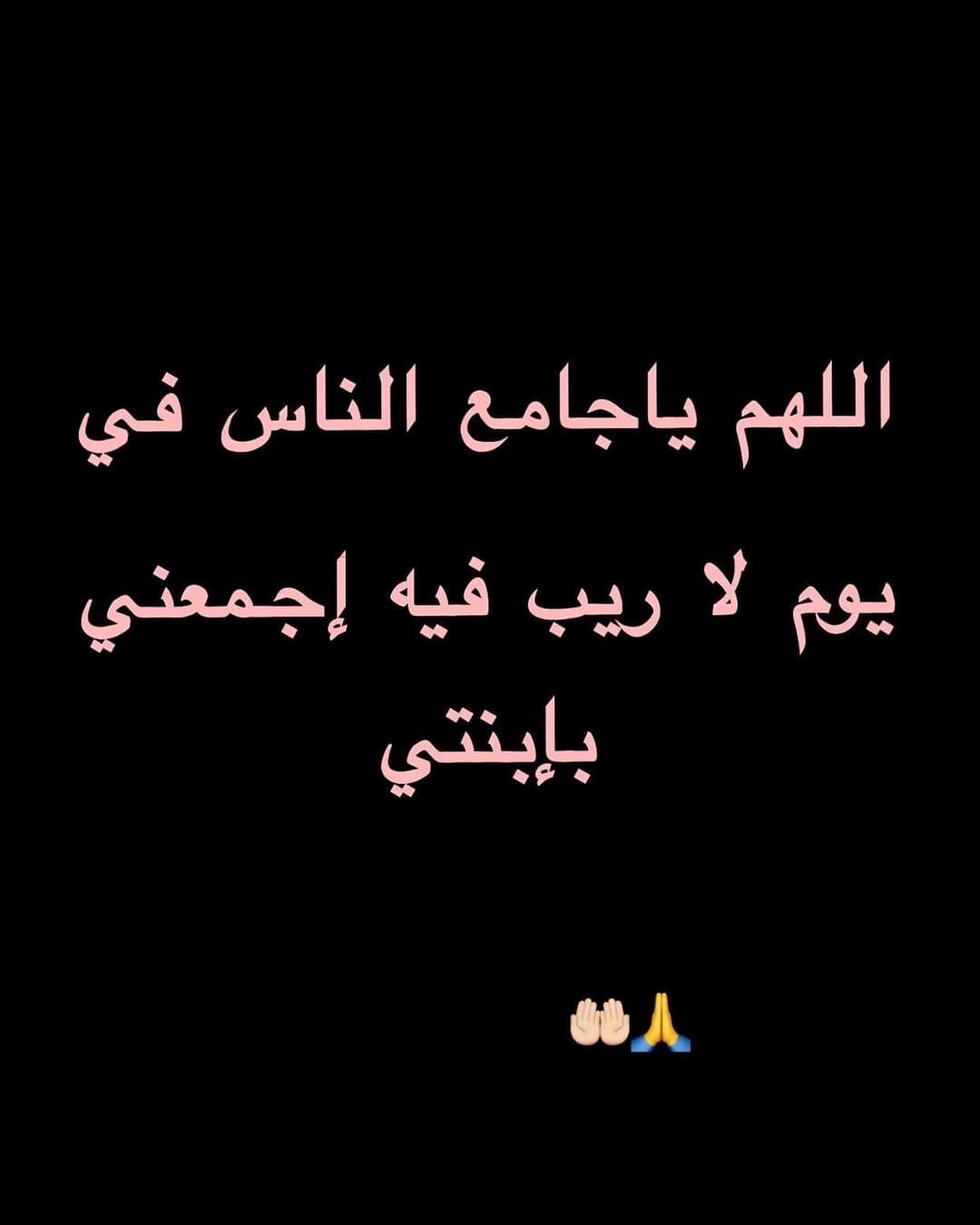 Post 1 by Rawan Bin Hussain on Instagram (image)