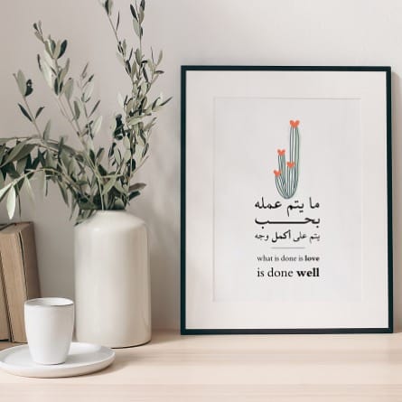 Post 1 by Jinan Alhourani on Instagram (image)