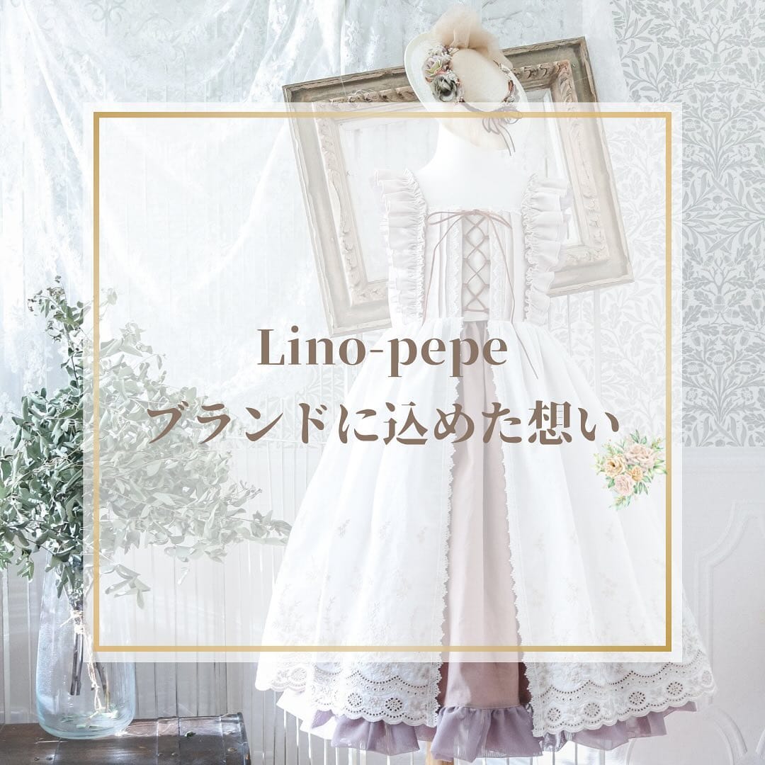 Post 10 by Lino-pepe ⋈ ロマンティック × フレンチクラシカル子ども服 on Instagram (carousel)