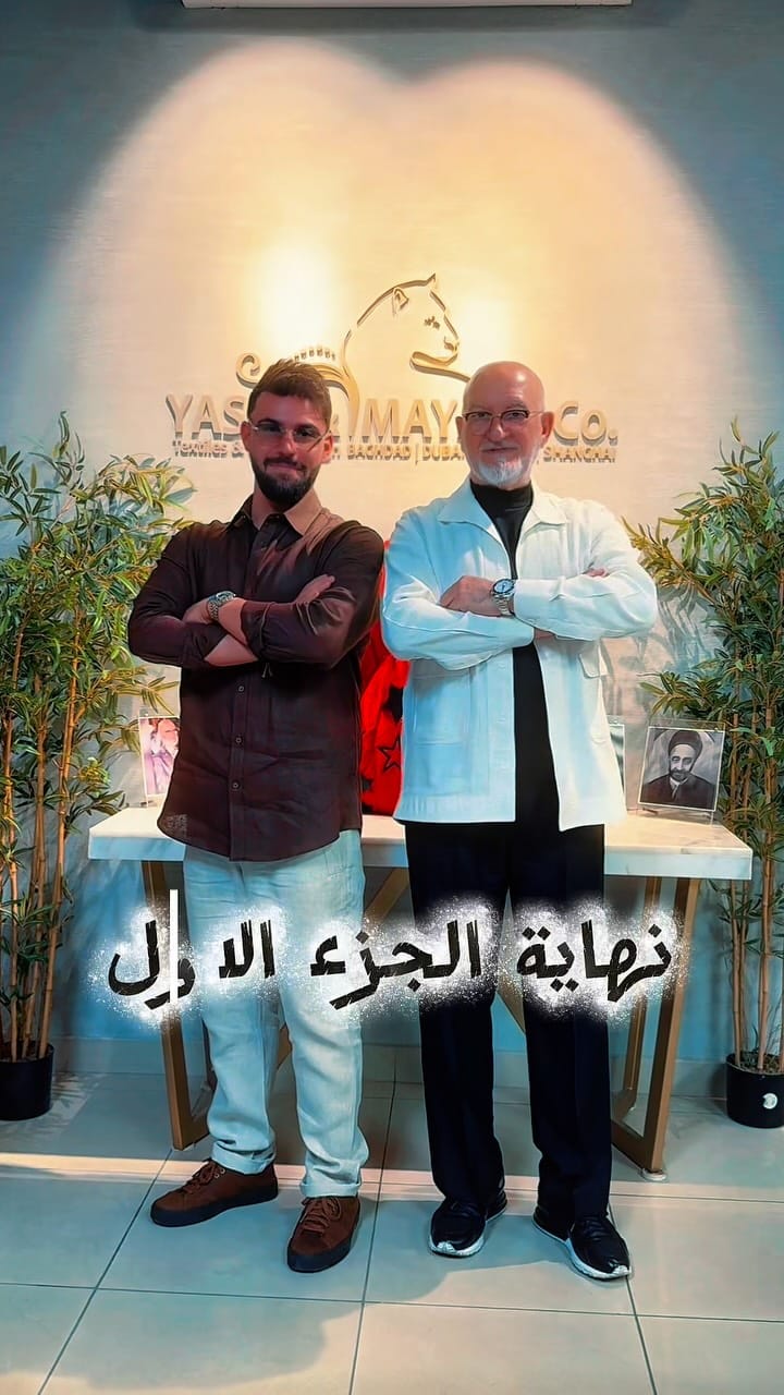 Post 9 by Yousif Albeer on Instagram (video)