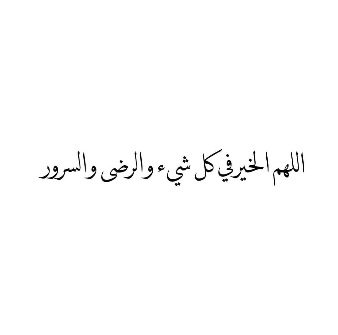 Post 8 by Mync Boutique | بوتيك مينك on Instagram (image)