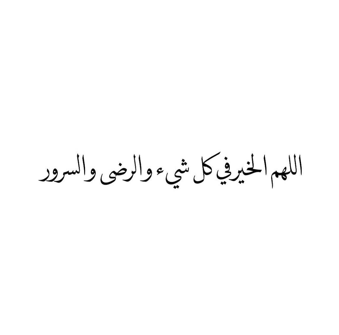Post 2 by Mync Boutique | بوتيك مينك on Instagram (image)