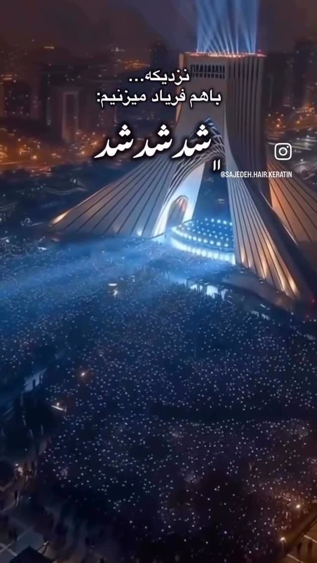 Post 1 by Nazanin Karimi on Instagram (video)