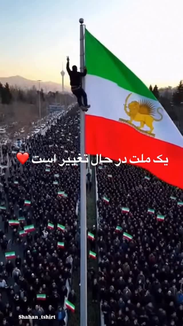 Post 3 by 🔥 Persian Custom T-Shirts | Toronto on Instagram (video)