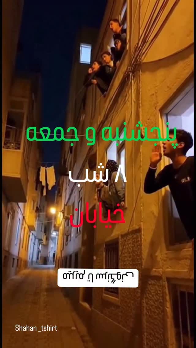 Post 5 by 🔥 Persian Custom T-Shirts | Toronto on Instagram (video)