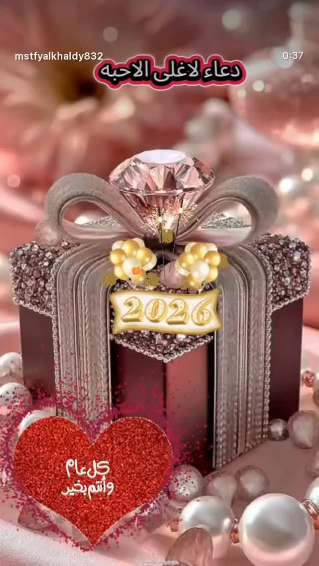 Post 3 by Créations Mery on Instagram (video)