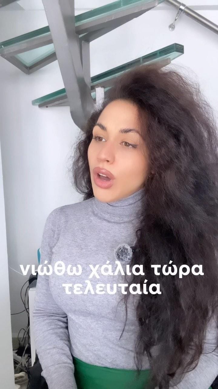 Post 10 by Kalliopi 💎 on Instagram (video)