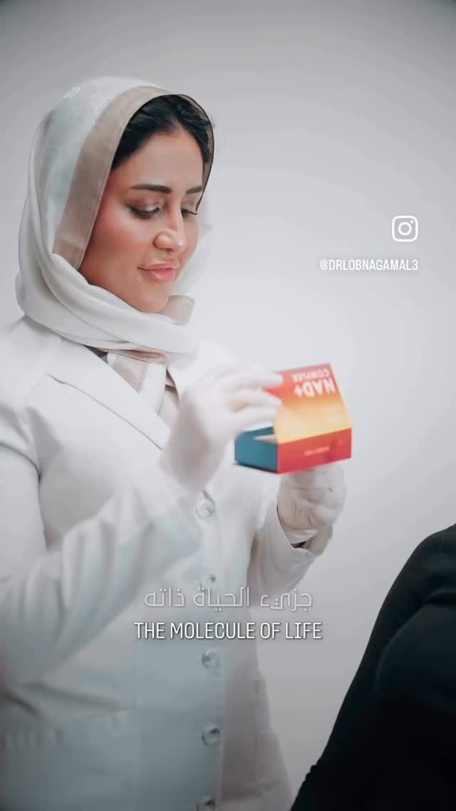 Post 4 by شوية تجميل_.Dr.Ahmed Elnagar on Instagram (video)