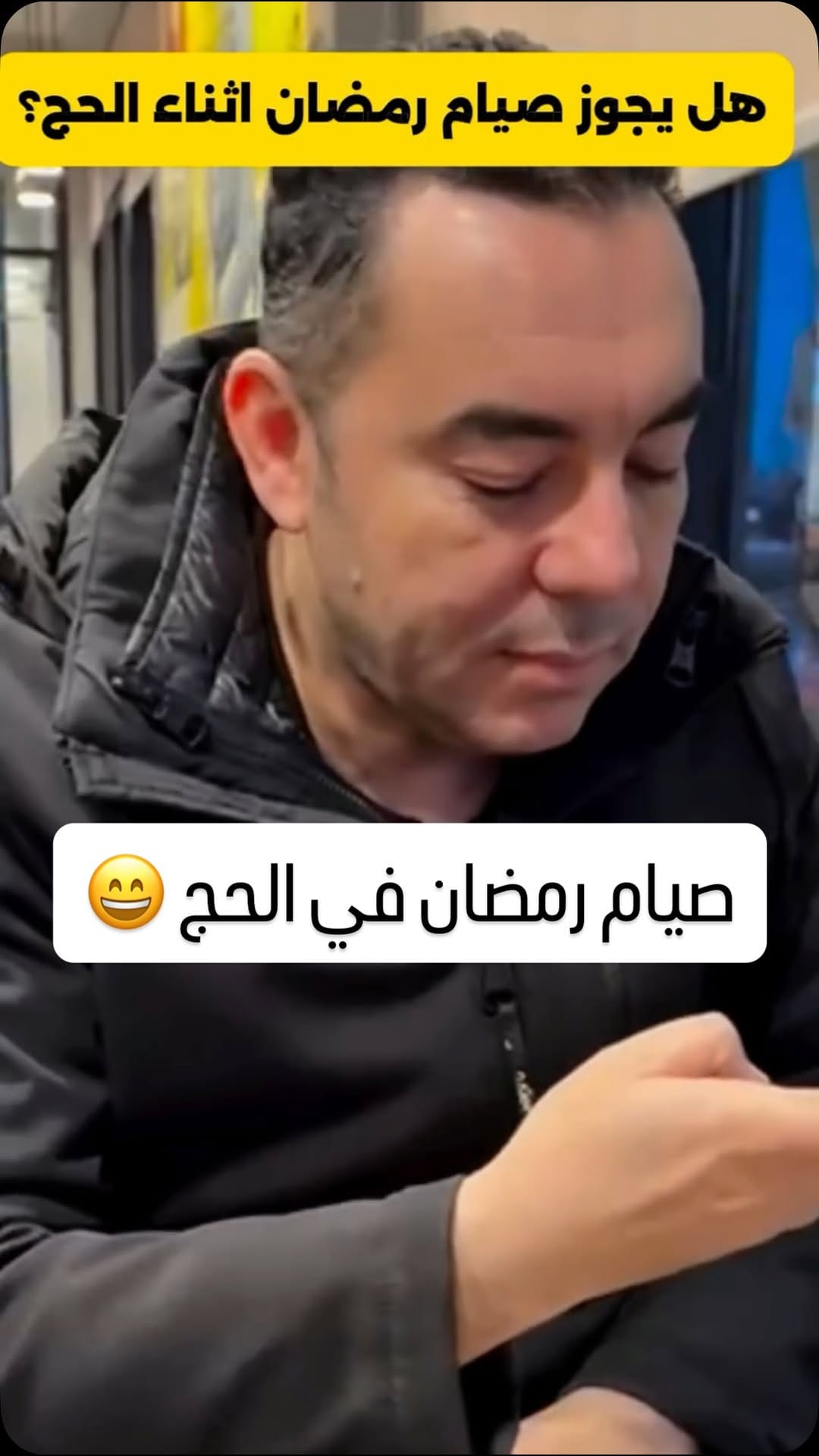 Post 8 by شوية تجميل_.Dr.Ahmed Elnagar on Instagram (video)