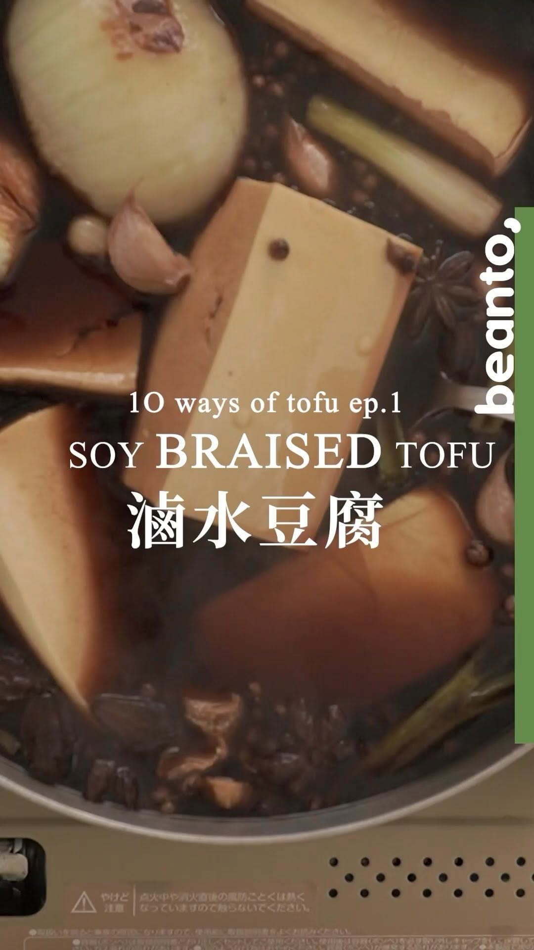 Post 5 by beanto.hk on Instagram (video)