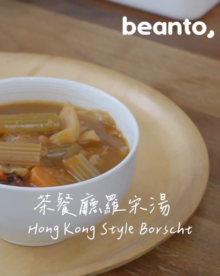 Post 9 by beanto.hk on Instagram (video)