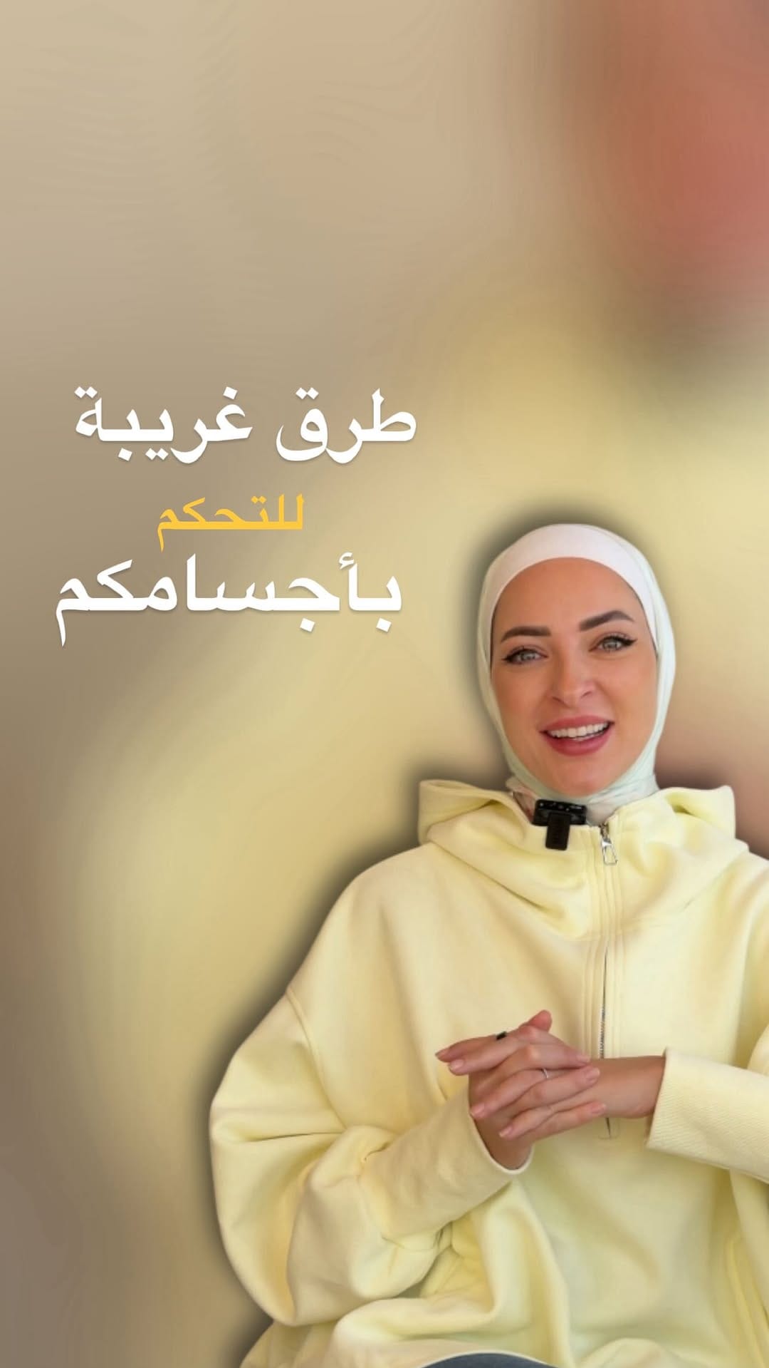Post 5 by Rand Disi - رند الديسي on Instagram (video)