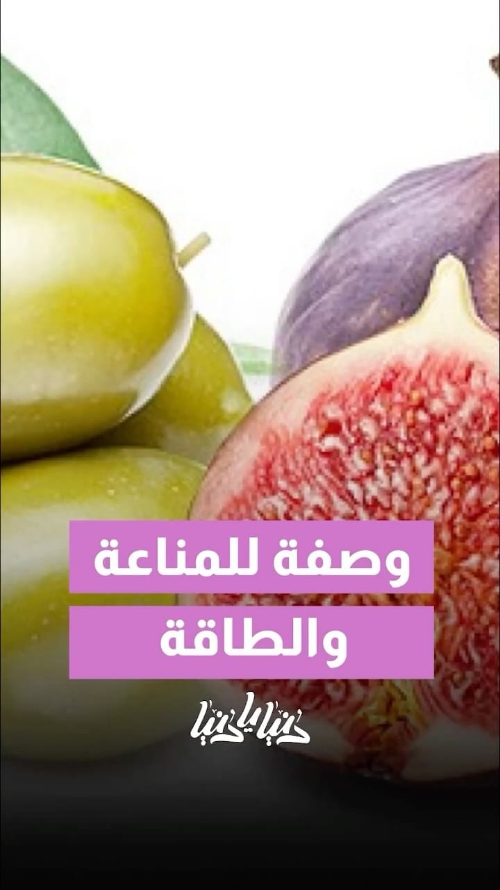 Post 10 by Rand Disi - رند الديسي on Instagram (video)