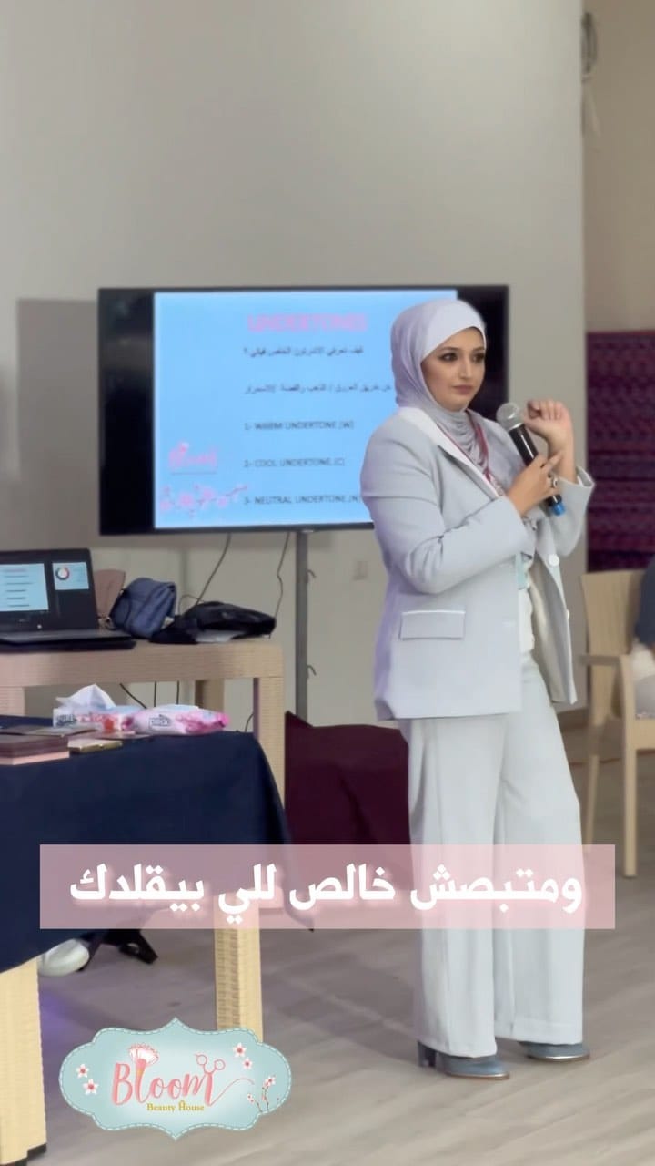 Post 8 by Bloom with Lobna on Instagram (video)