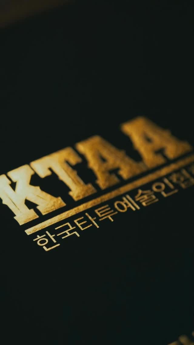 Post 6 by Horiaka 대구타투 대구이레즈미 도원 on Instagram (video)