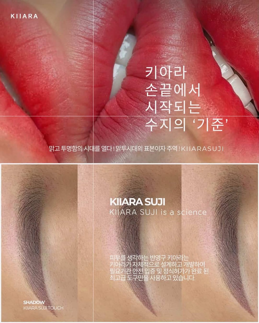 Post 8 by Kiiara [K-beauty] on Instagram (image)