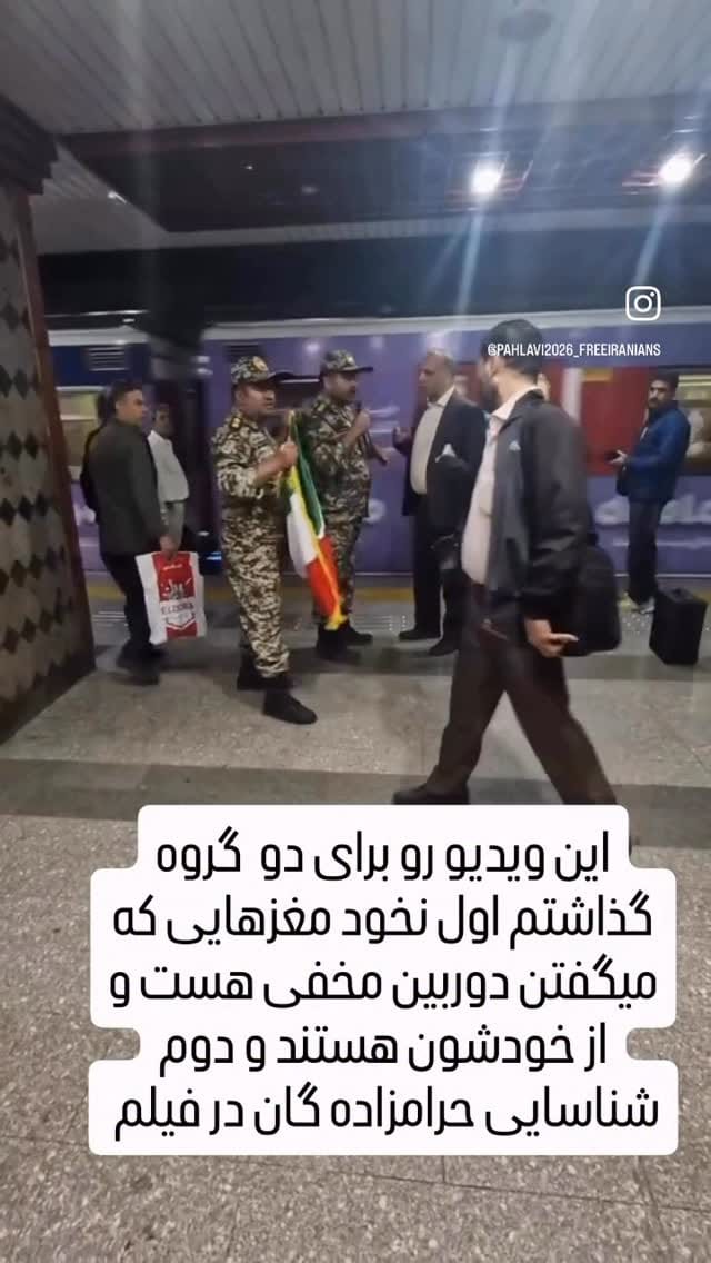 Post 1 by Soheila ahmadi on Instagram (video)