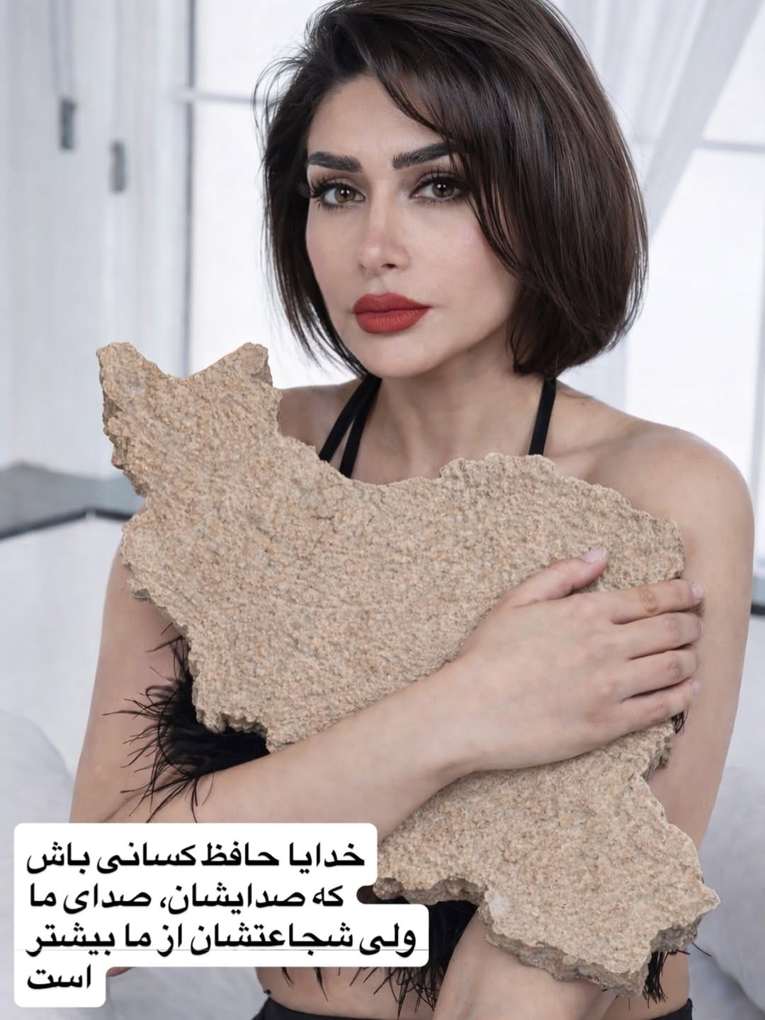 Post 7 by Soheila ahmadi on Instagram (image)