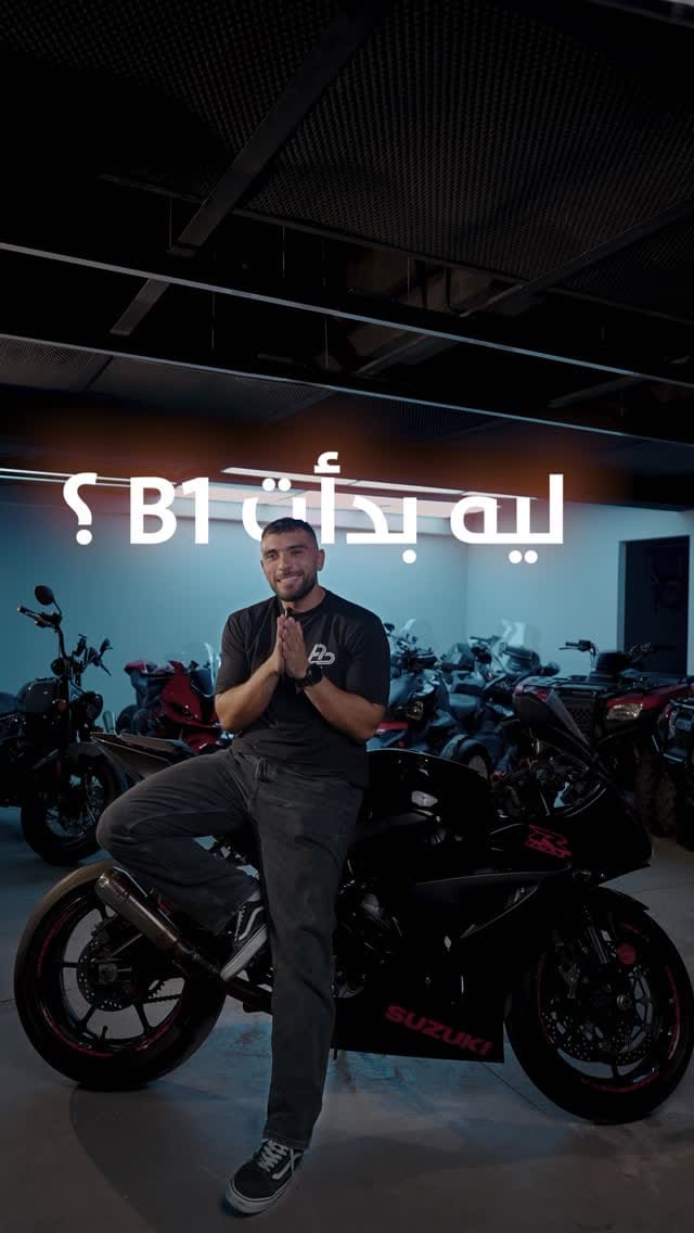 Post 9 by B1 Performance on Instagram (video)