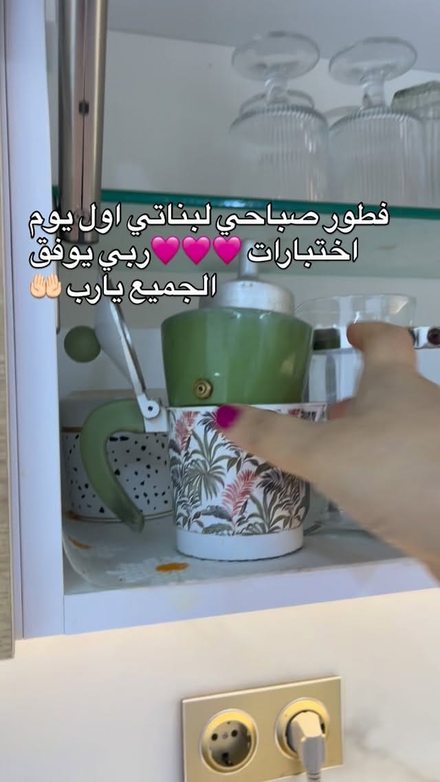 Post 8 by astuces et recettes on Instagram (video)