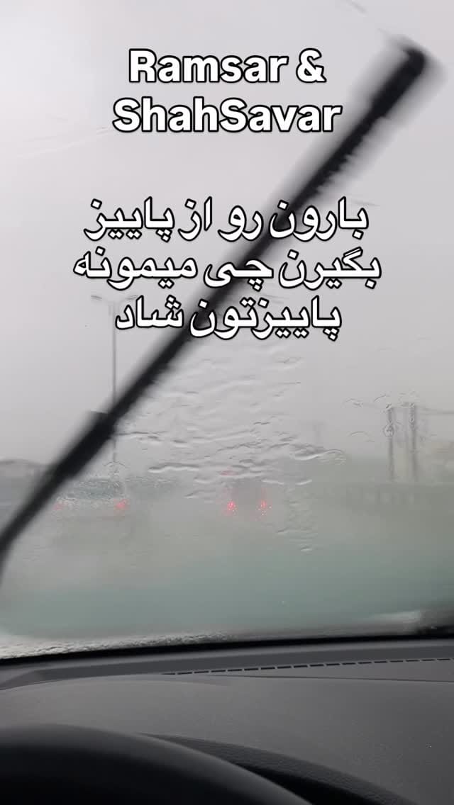 Post 1 by Arash Sadri on Instagram (video)