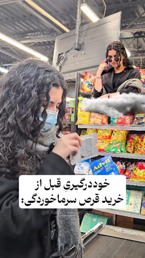 Post 6 by Khorak Supermarket on Instagram (video)