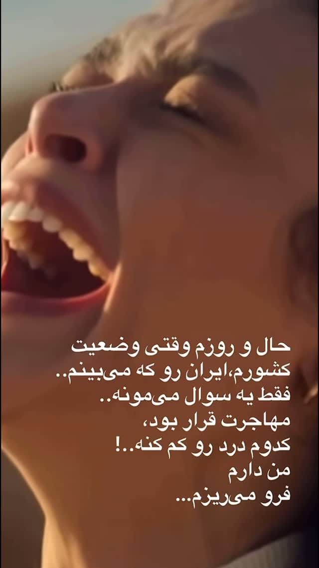 Post 6 by Shohreh Hassankhani on Instagram (video)