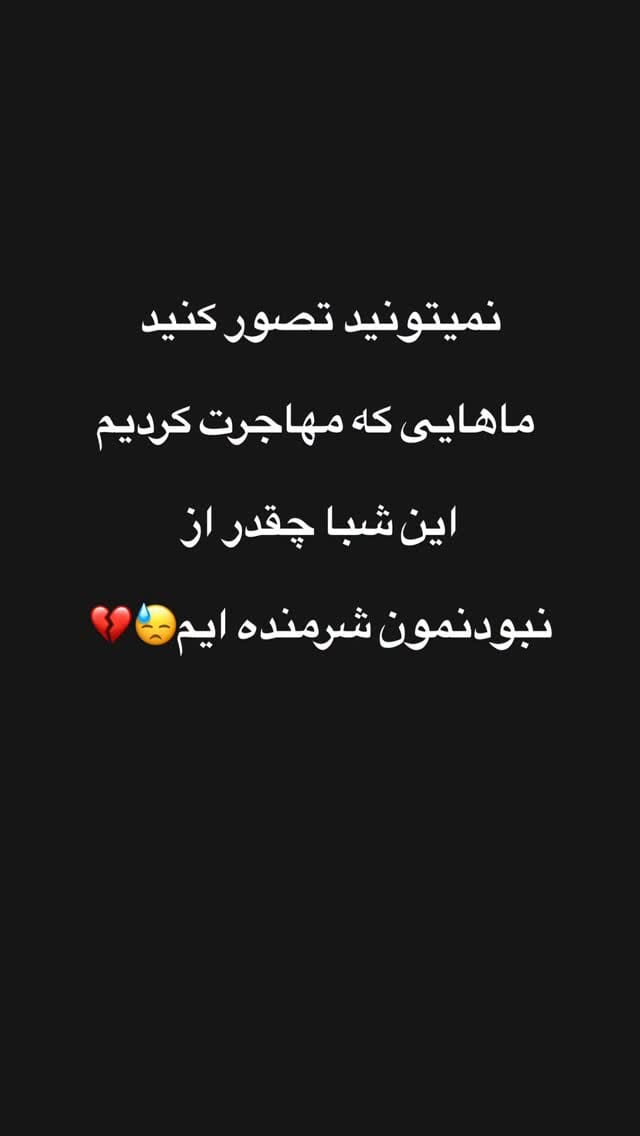 Post 7 by Fatemeh.Azami on Instagram (video)