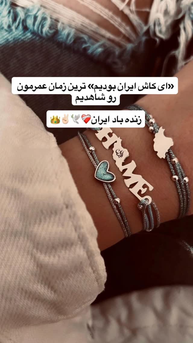 Post 8 by Fatemeh.Azami on Instagram (video)