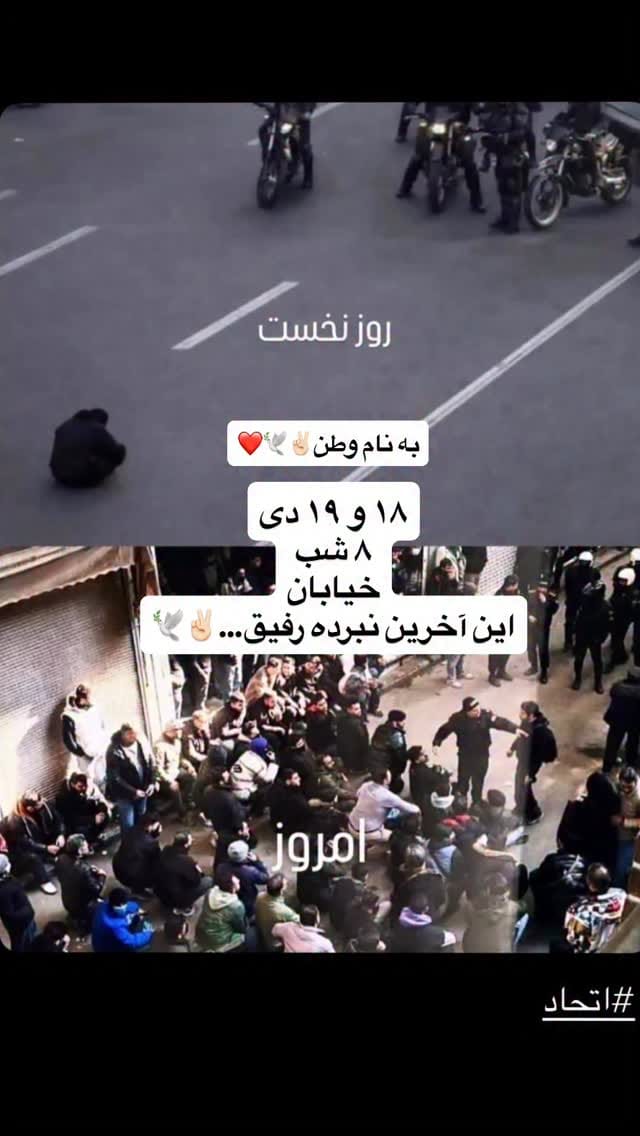 Post 10 by Fatemeh.Azami on Instagram (video)