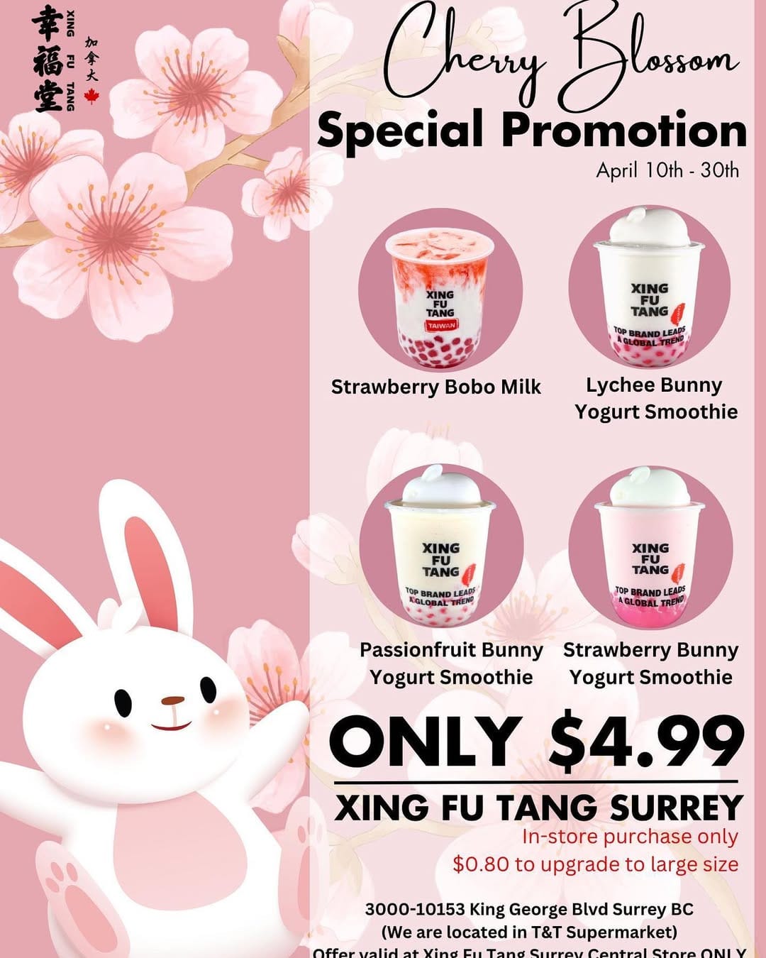 Post 2 by Xing Fu Tang Canada 幸福堂加拿大🇨🇦 on Instagram (carousel)