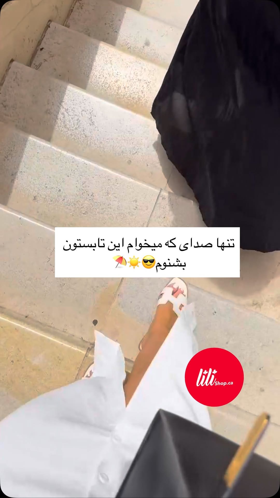 Post 9 by لی‌لی‌شاپ خرید آنلاین از کانادا🇨🇦 on Instagram (video)