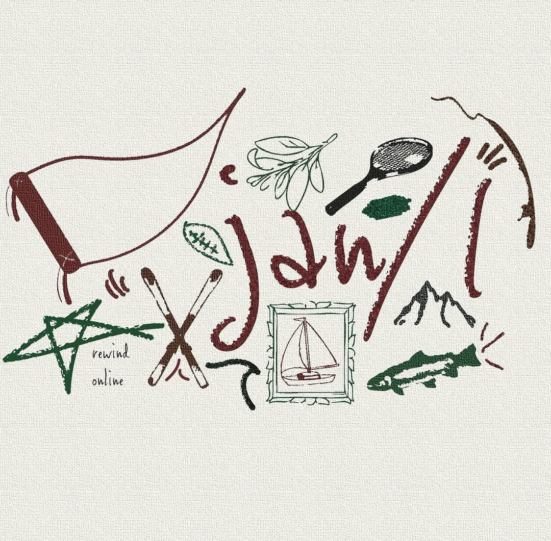 Post 8 by Rewind Vintage on Instagram (image)