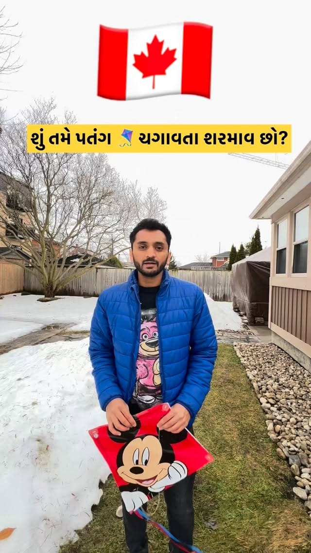 Post 7 by parth patel on Instagram (video)