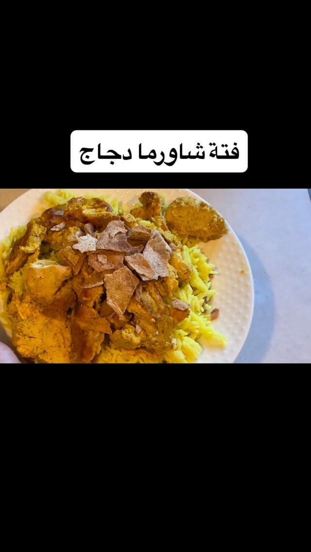 Post 3 by Nivin Elhussiny on Instagram (video)