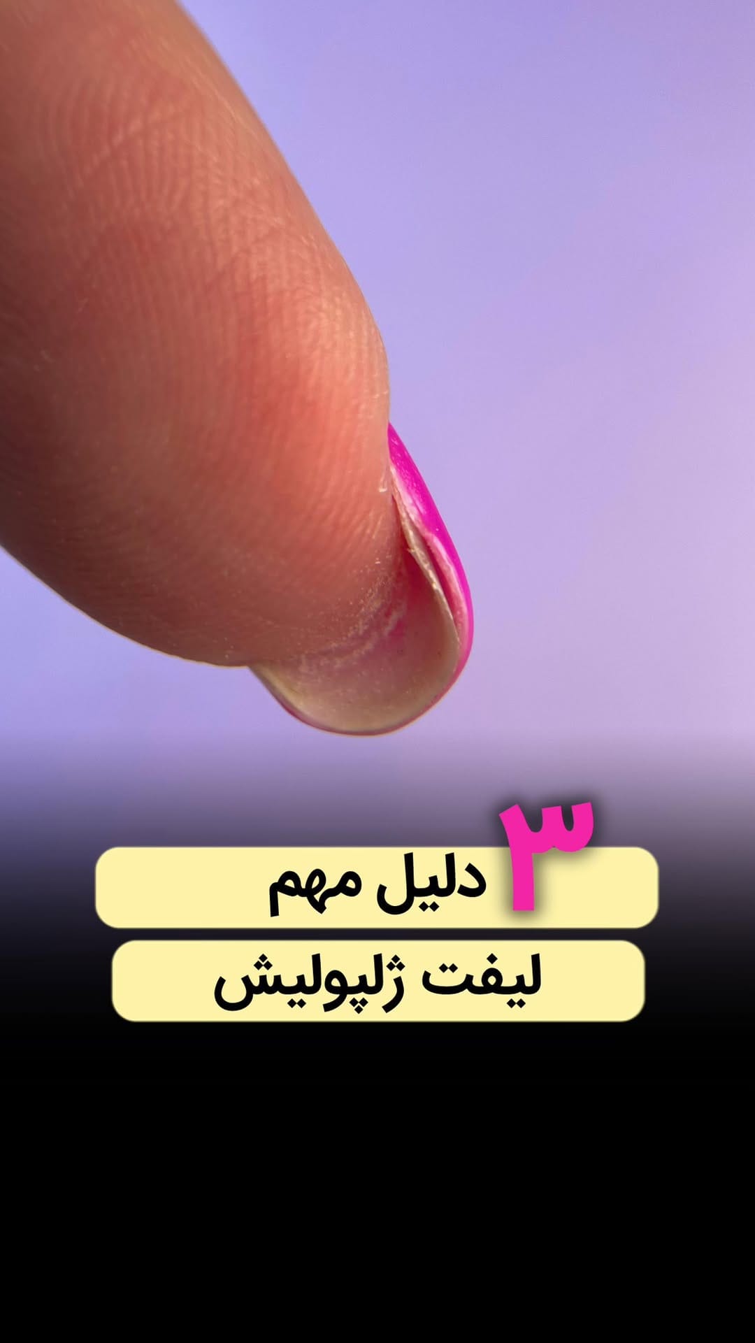 Post 6 by Anahita Mousavi | nail technician on Instagram (video)