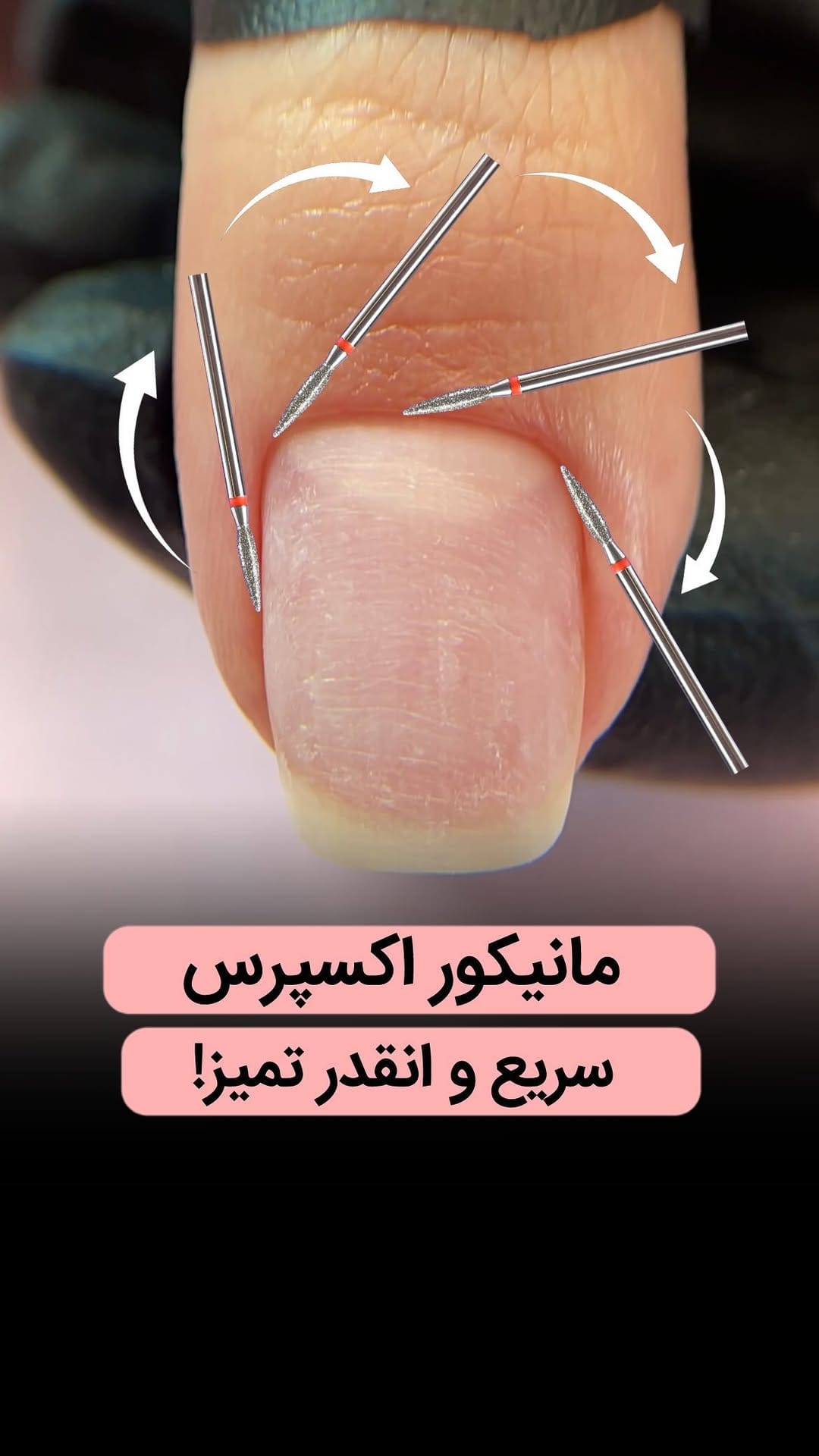 Post 8 by Anahita Mousavi | nail technician on Instagram (video)