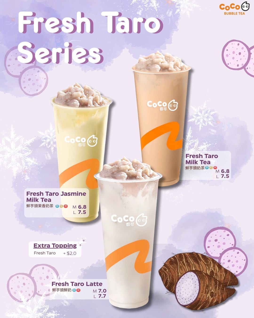 Post 5 by CoCo Bubble Tea - Vancouver🇨🇦 on Instagram (image)