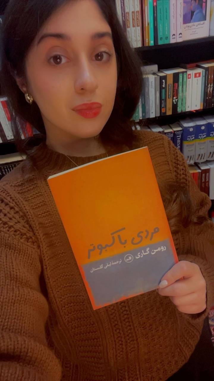 Post 3 by PanBeh Bookstore کتاب پان به on Instagram (video)