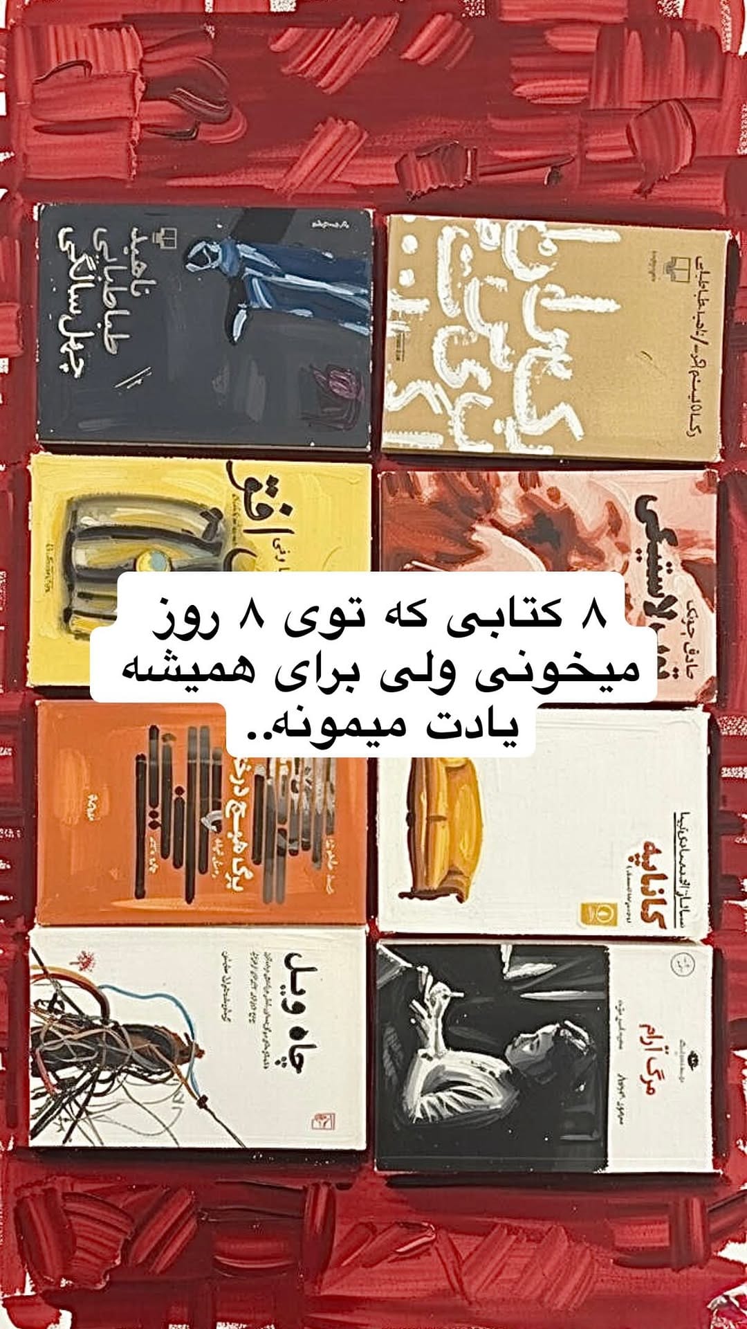 Post 5 by PanBeh Bookstore کتاب پان به on Instagram (video)