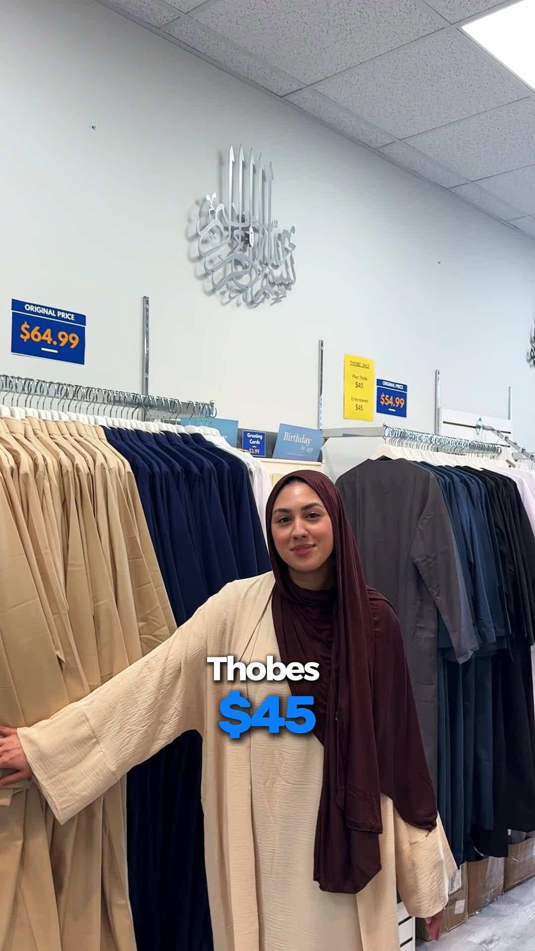 Post 8 by Deen City | Islamic Lifestyle Store on Instagram (video)