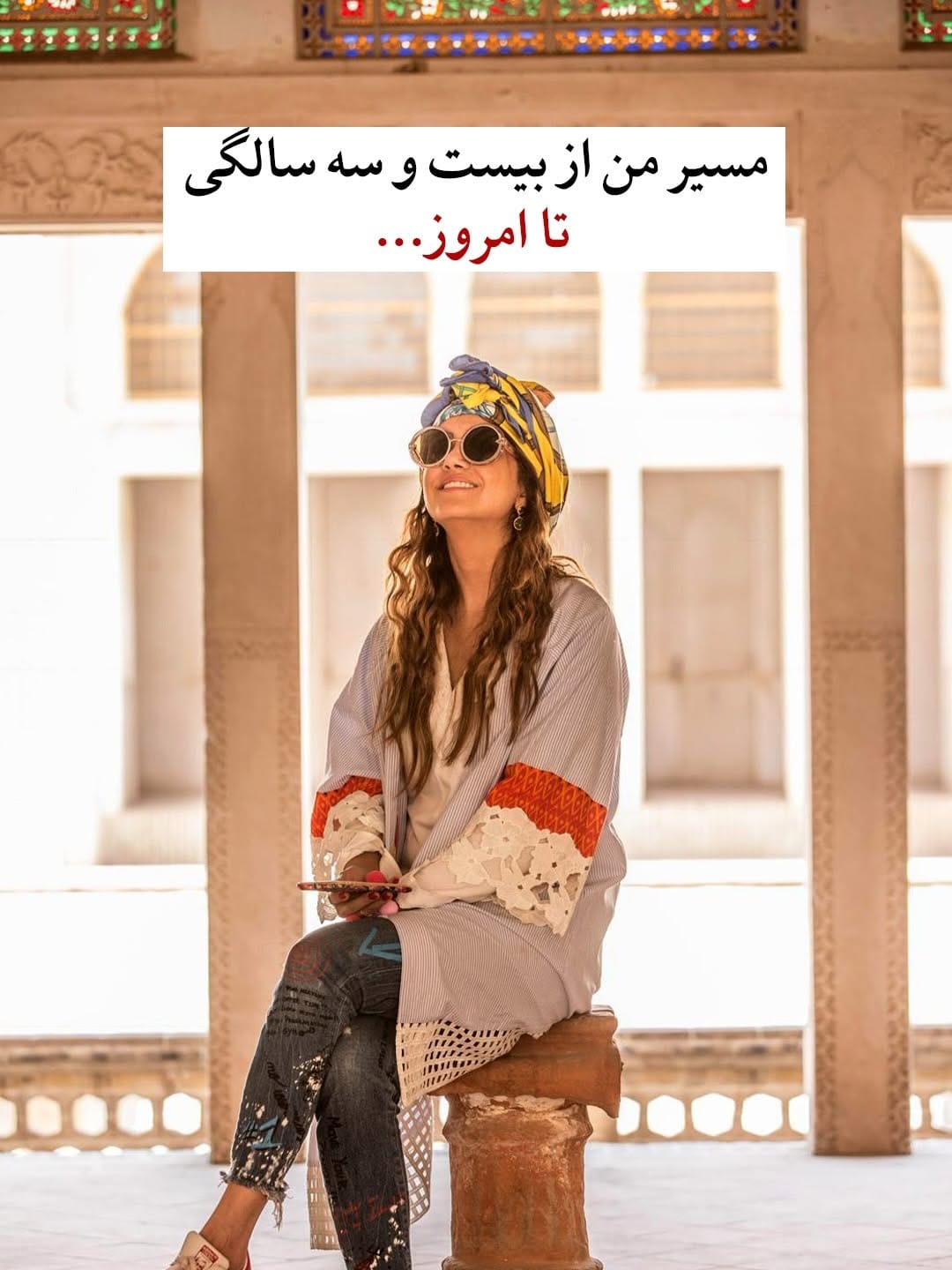 Post 9 by Bahar Eslami | Content Creator on Instagram (carousel)