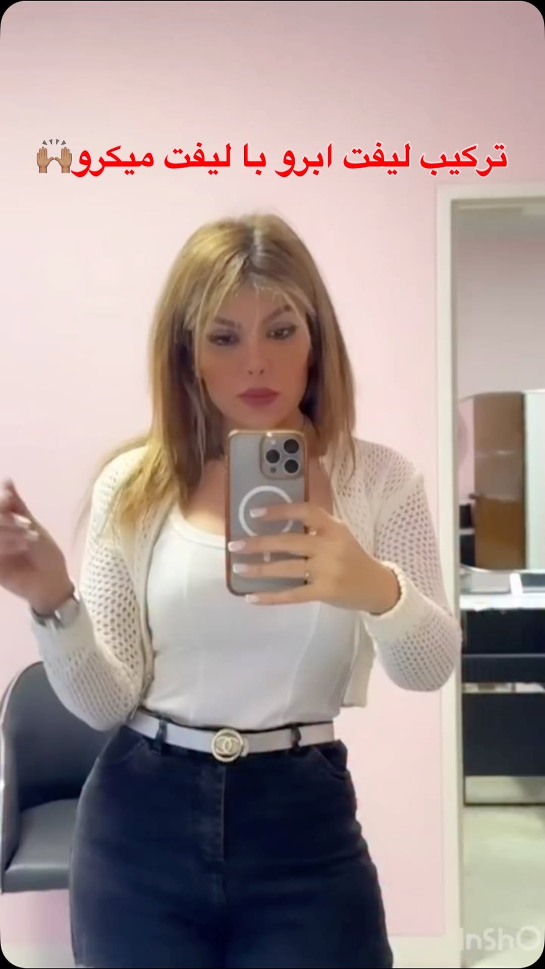 Post 8 by بنفشه مقدم/ فیبروز/ میکروبلیدینگ/ هایپر نچرال/ نانو/کرکی/ مویی on Instagram (video)